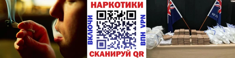 Купить наркотик Шатура COCAIN  Метадон  ГАШ  Галлюциногенные грибы  Канабис  Меф мяу мяу 