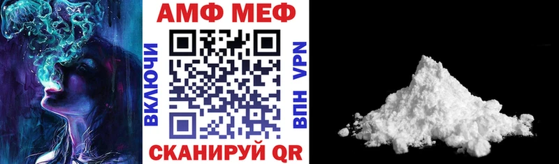 Амфетамин 98% Шатура