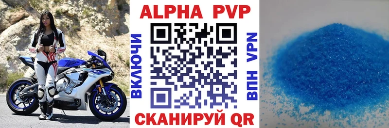 Альфа ПВП СК  Шатура 