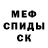 Амфетамин 97% D Cano