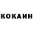 Метамфетамин кристалл Vladislav Voytovich