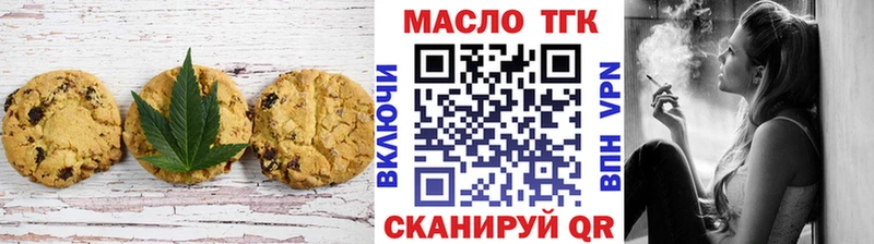 Canna-Cookies конопля  Шатура 