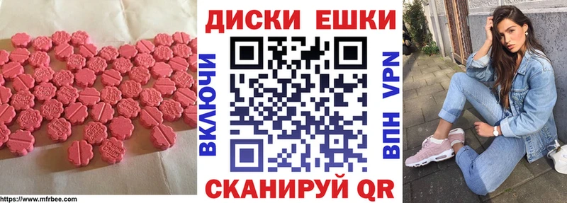 ЭКСТАЗИ Cube  где купить наркоту  Шатура 