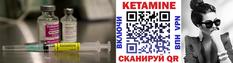 Кетамин ketamine  Шатура 