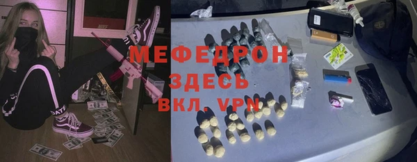 мяу мяу мука Алзамай