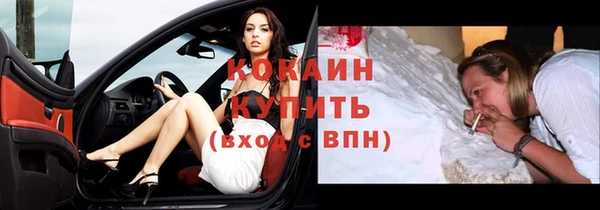 синтетический гашиш Алексеевка