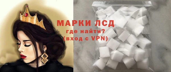 синтетический гашиш Алексеевка