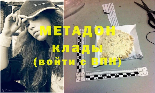 герыч Елабуга