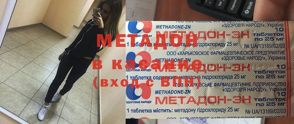 метамфетамин Киреевск