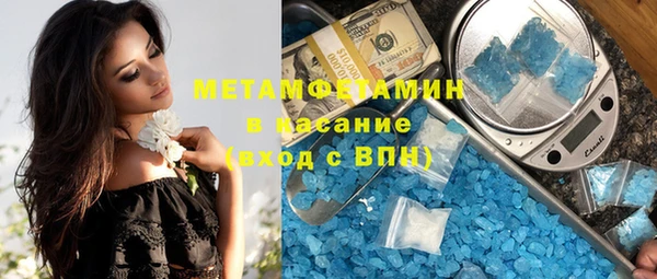 синтетический гашиш Алексеевка