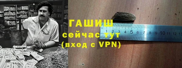 синтетический гашиш Алексеевка