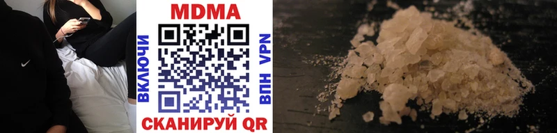 MDMA crystal  купить наркотики сайты  ОМГ ОМГ ссылки  Шатура 