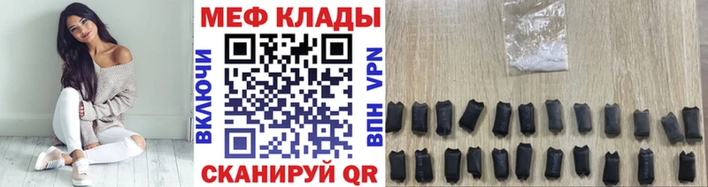 гидра ТОР  Шатура  Меф mephedrone 