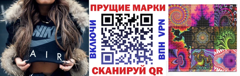 mega вход  Шатура  Наркотические марки 1,8мг  закладки 