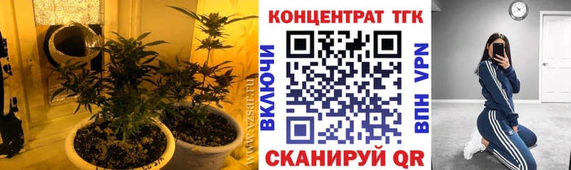 MEGA ссылка  Шатура  Дистиллят ТГК концентрат 
